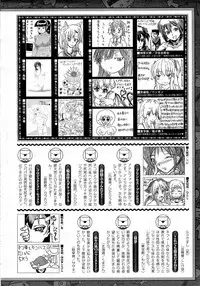 COMIC Unreal 2014-10 Vol. 51