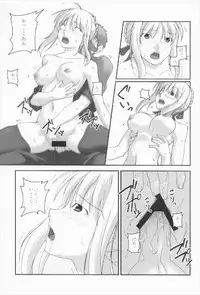 (C74) [Kumatyu Bokujou (Kumatyu)] Anata no Soba ni Itai kara Vol. 3 (Fate/stay night)