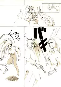 (C61) [INKPOT (Oyari Ashito)] A-COLLECTION (Various)