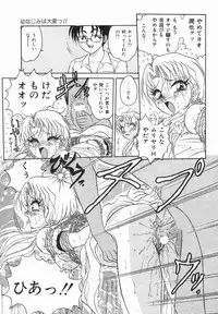 [Harukaze Saki] Haruiro no FASCINATION