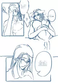 [清墨幽] 从奴隶到伴侣 [Chinese]