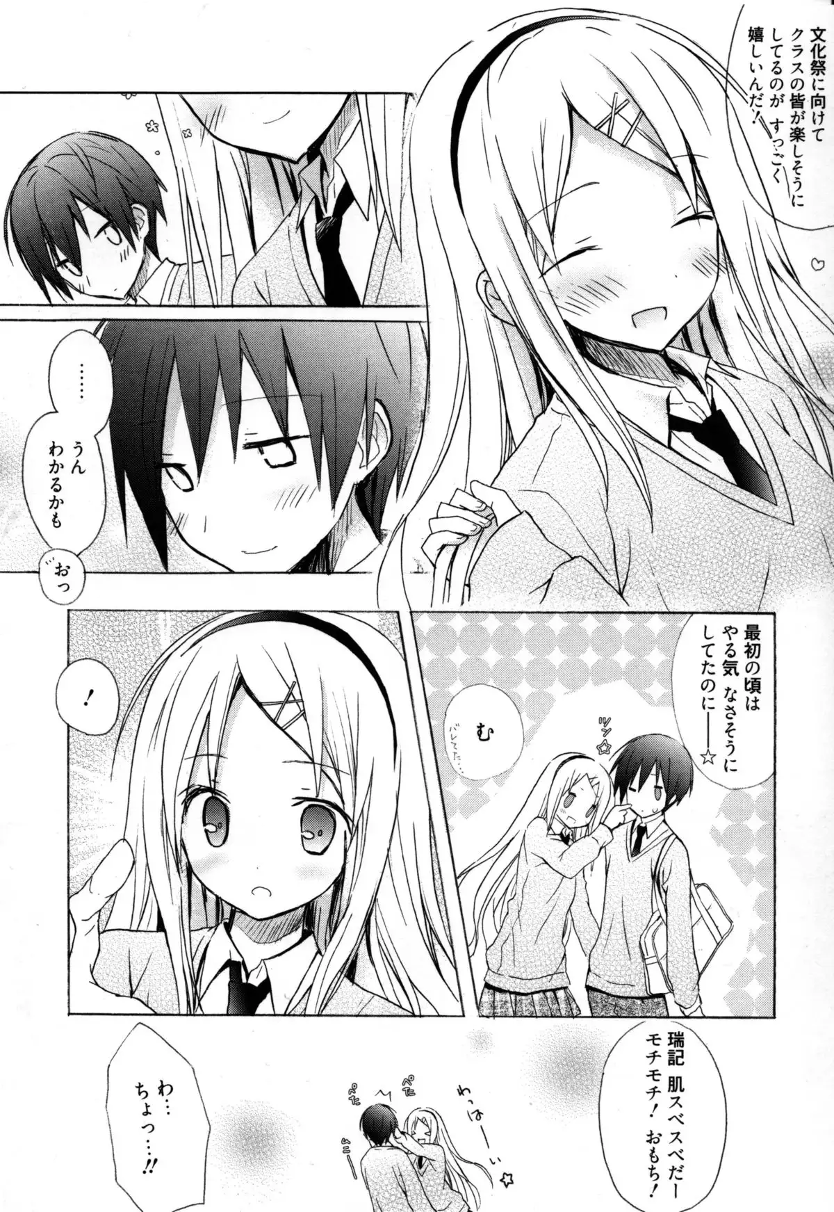 Candy Puff Shokai Genteiban + Mini Art Collection