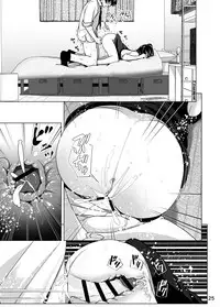 [Supe (Nakani)] Imouto no Oppai ga Marudashi Datta Hanashi 3 [English] [desudesu] [Digital]