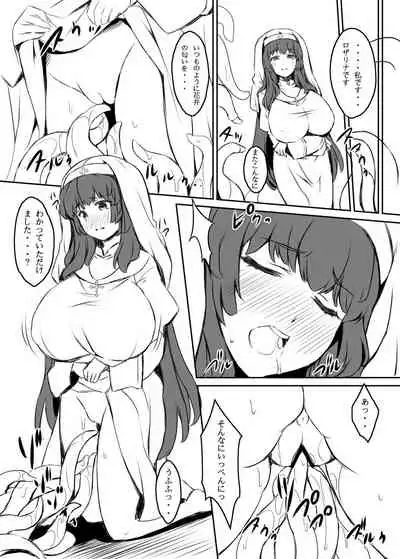 [Eucalyptus House (Minikoara)] Shiroi Nyuuen (2017 Version) [Digital]