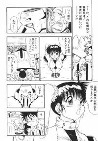 [BIRTHday] BIRTHDAY PRESENT