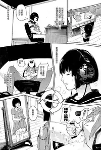 [Kito Sakeru] Warau Kaseifu Women for 3D (COMIC X-EROS 36) [Chinese]