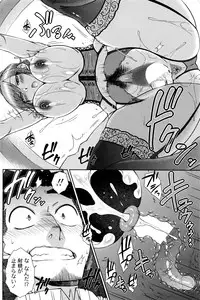 COMIC Penguin Celeb 2016-04