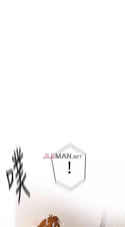 【周六连载】秘密教学（作者：美娜讚 & 鋼鐵王） 第1~85话