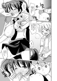 [Kotobuki Maimu]Kaiketsu!Ruruko ch12