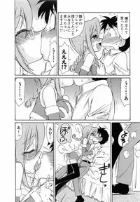 [Charlie Nishinaka] Cheers! 7