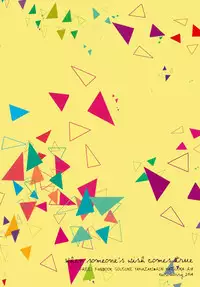 (SPARK9) [kuromorry (morry)] When someone's wish comes true. (Free!) [English] [Carrot-Bunny]