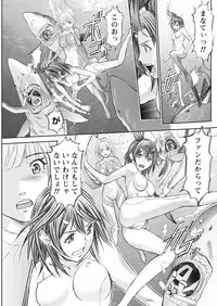 Namaiki! 2017-10 [Digital]