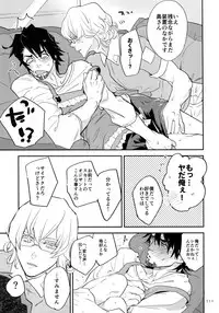 (C93) [Isshou ni Ichido! (Mokkori)] T&B Re-CRUSH!4 (TIGER & BUNNY)
