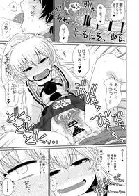 (Reitaisai 13) [Fugudoku (Katou Fuguo)] SURUDAKE JUICHI. (Touhou Project)