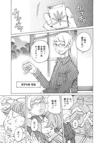 ANGEL Club 2018-12 [Digital]