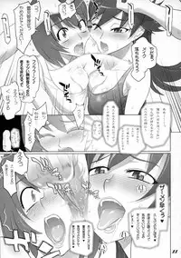 (C75) [DIGITAL ACCEL WORKS (INAZUMA.)] THE DOUBLE FACIAL +1 (Zettai Karen Children)