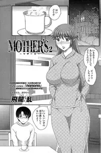 [Hiryuu Ran] MOTHER'S Ch.02-03, 05-09