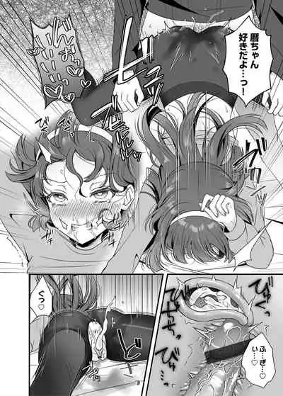 COMIC Magnum Vol. 144