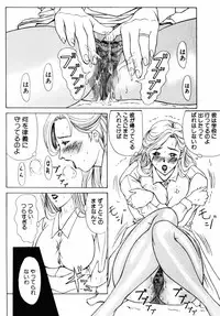 [Yokoyama Michiru] 28-sai ~Twenty-Eight Years Old | Do You Like Glamorrous Sister?~