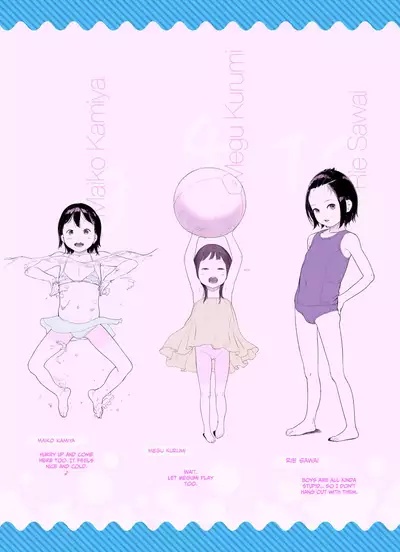 Sisters + Rough Shuu