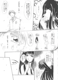 [Anthology] Girl's Parade 99 Cut 2 (Various)