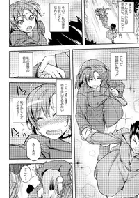 [Anthology] Roshutsukyou Shoujo [Digital]