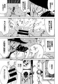 COMIC BAVEL 2017-04 [Digital]