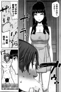 [Ikegami Tatsuya] Asa no Konai Ie Ch.1-8