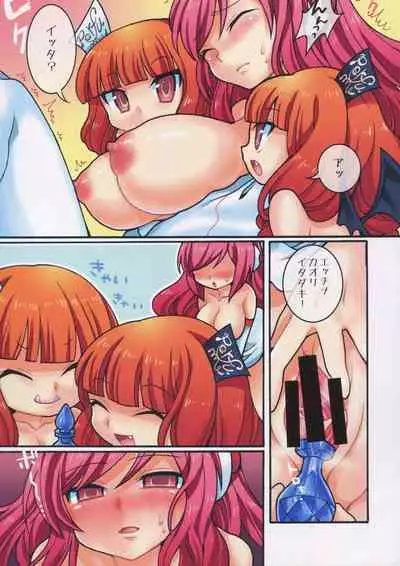 Matomemashita. 2013~2019