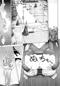 (C93) [From Madness (Aki Kyouma)] Oku-sama wa Aku no Himitsu Soshiki no Onna Kanbu -Ichi Ni San-