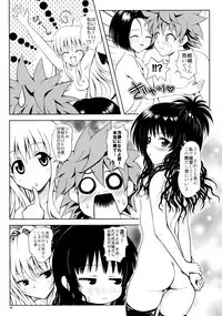 (C77) [Shiawase Kanmiryou (Yuki Tomoshi)] Aru Mikan toka no Soushuuhen (To LOVE-Ru)