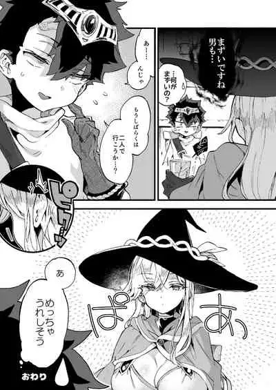 [Koniro Drops (Morishima Kon)] Kuso Zako Yuusha-Sama to Mahoutsukai-san [Digital]