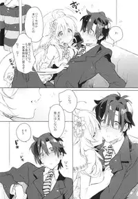 (C82) [J.O.C★e.go!! (Kasuga Souichi)] Sekaijuu no Hana o Motte Kimi ni Aisareni Kitanda (THE IDOLM@STER)