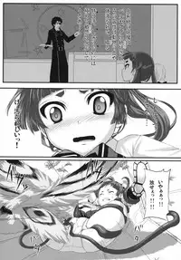 (COMIC1☆5) [Art Jam (Ichikawa Michi, Mitsumaro)] Minarai Exorcist Izumo (Ao no Exorcist)