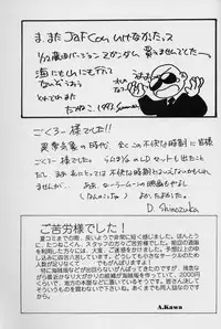 (C44) [Kotatsuya (Tatsuneko)] SAILORS -YELLOW VERSION- (Sailor Moon)