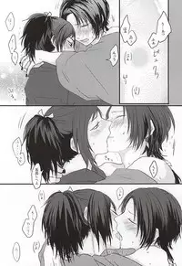 (Anmitsu Renbu) [glowfly (JULLY)] Kachuu ni Oite (Touken Ranbu)