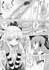 (C84) [Kaitsushin (Namamo Nanase)] Ibuki Suika ga Gendai Iri (Touhou Project)