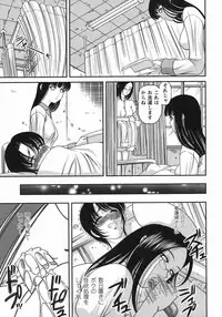 [Shion] Kuroyume Karte