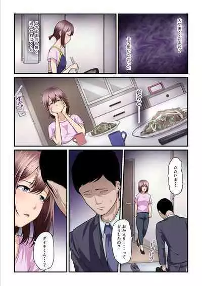 [Ura no Hikidashi (Nizii)] Pakokatsu Oji-san to Kaede-chan 3