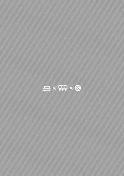 台湾FF42新刊【友達と一緒なら OO活してもいいの？】