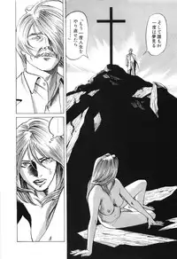 [Miyama Noboru] Cambrian Vol. 3