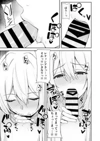 [Dekoboko Hurricane (Anza Yuu)] Isekai Shoukan - Elf na Onee-san wa Suki desu ka? [Digital]