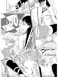 [flowerchildUEDA (FLOWERCHILD)] Ｓ＋Ｍ　ＢＩＮＧＯ (百合缶) [Kindle版] [Chinese] [片羽汉化组]