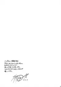 [E☆Roman Koubou (Edogawa Roman)] XXX ~3-nin Matomete P-san no Koibito de Ii yo ne~ (THE IDOLM@STER CINDERELLA GIRLS) [Digital]