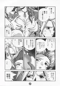 [Tachibana Seven (Tachibana Seven, PLASMA KID, NAKADO)] Limit Break Lv. 1 (Final Fantasy VII)