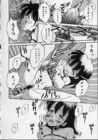 [Tamachi Yuki] Shirukko