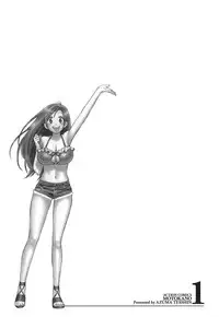 [Azuma Tesshin] Motokano 1