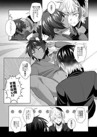 とても寒いので