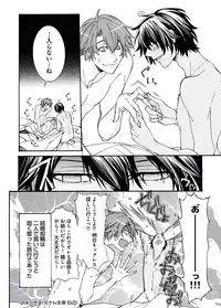 [Itsuki Makoto] Ani-san Nyoubou