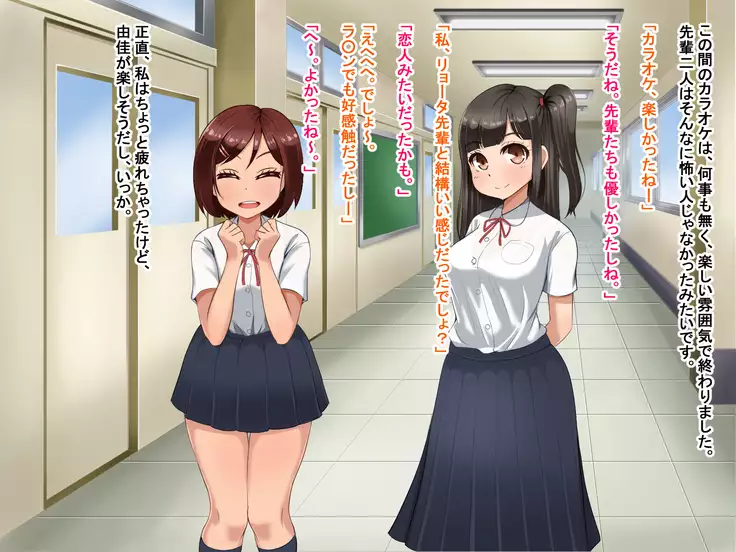 Toozakaru Kimi Koko ni Iru Boku